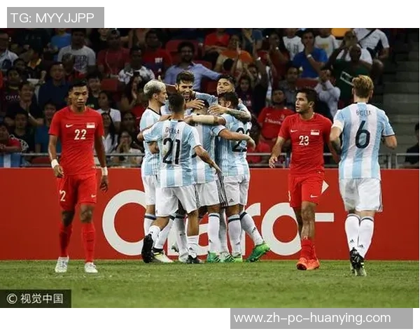阿根廷与新加坡足球友谊赛精彩对决展现两国足球风采